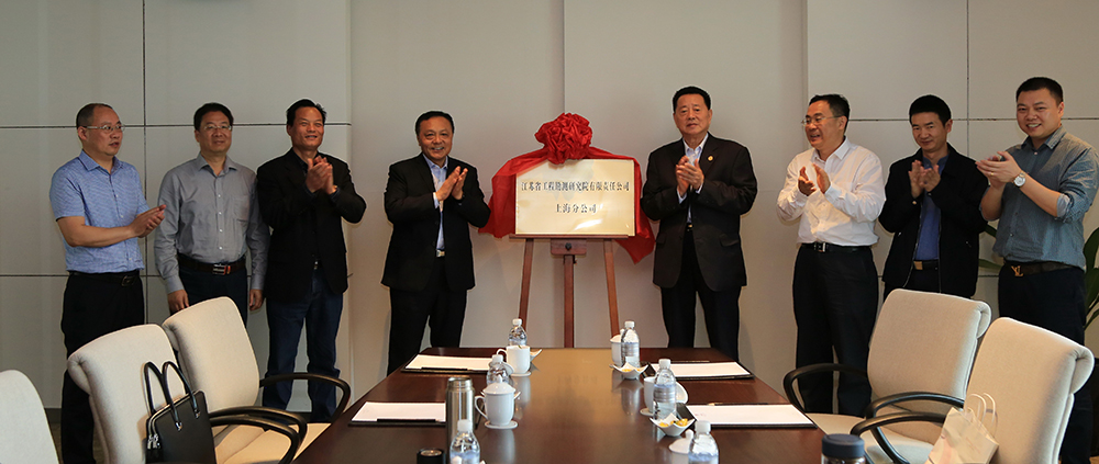 2水利部原副部长翟浩辉（右四）为上海分公司揭牌.JPG