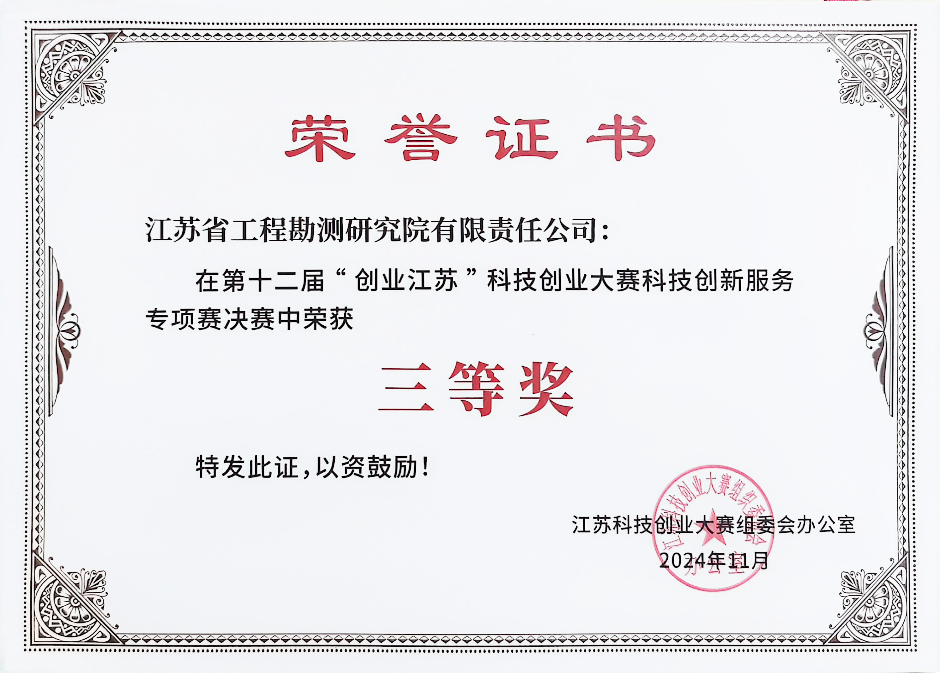 微信图片_20250716162402.jpg