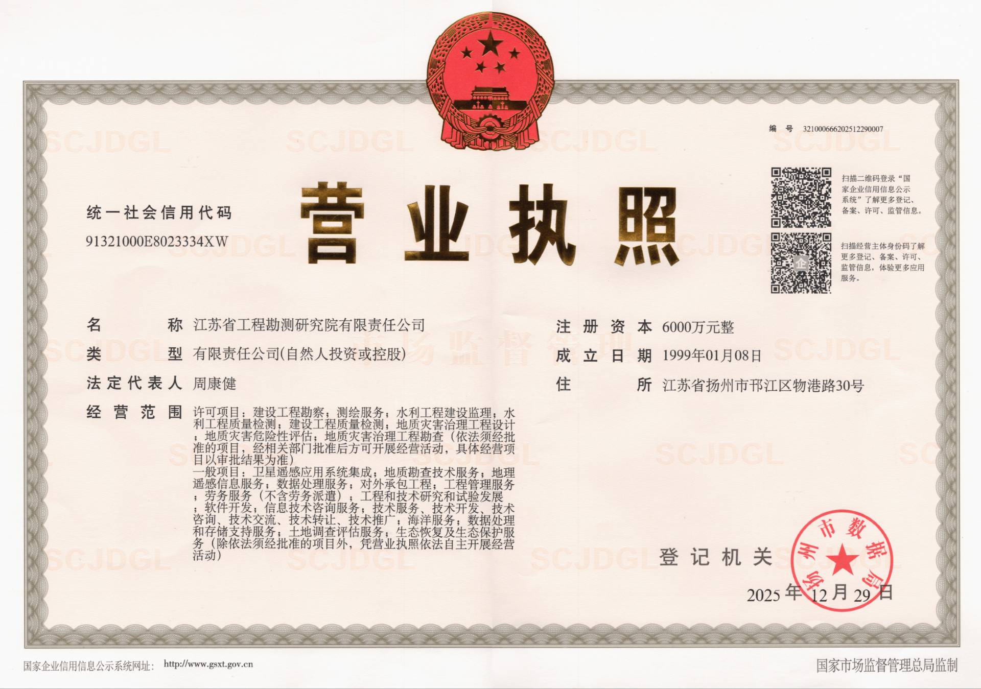 微信图片_20260312151550_1435_88.jpg